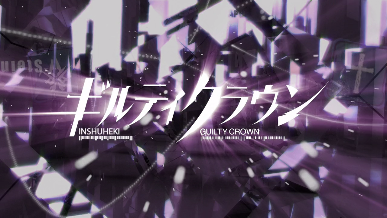 Guilty Crown (Inshuheki)
